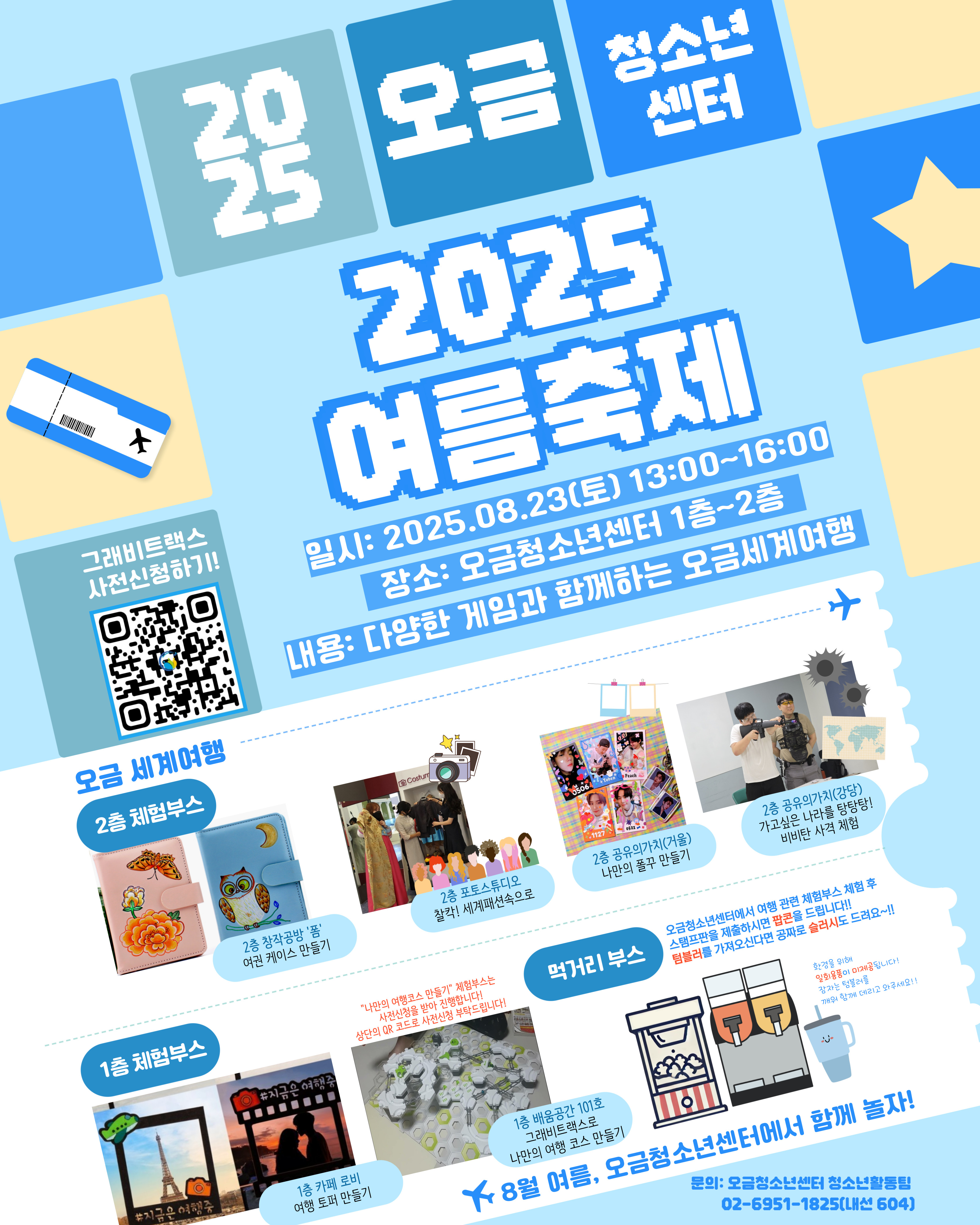 d65a65ad949f1d35be151a3221d4bc9f_1781147655_3202.jpg d65a65ad949f1d35be151a3221d4bc9f_1781147655_3202.jpg