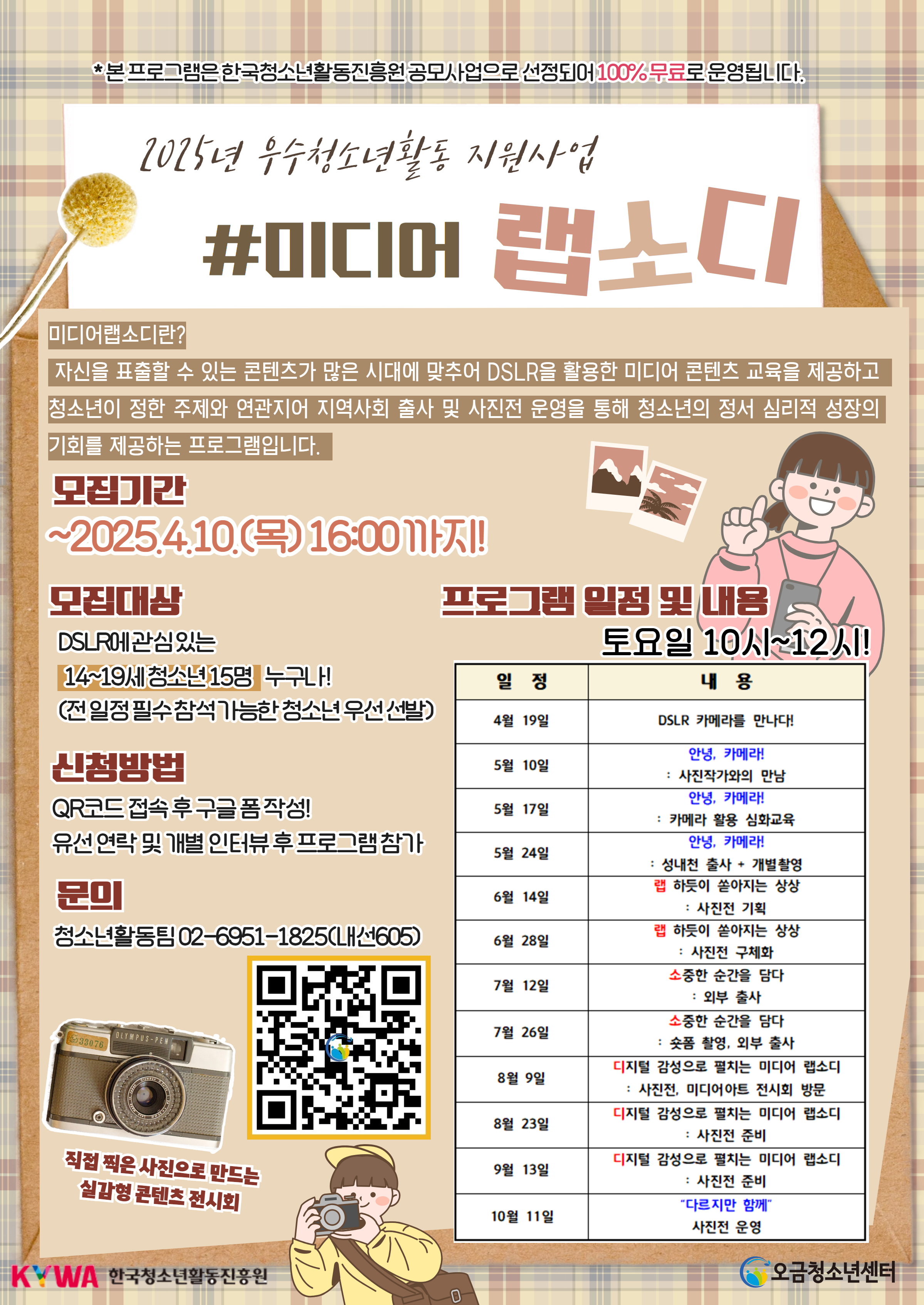 d65a65ad949f1d35be151a3221d4bc9f_1781147797_5034.jpg d65a65ad949f1d35be151a3221d4bc9f_1781147797_5034.jpg