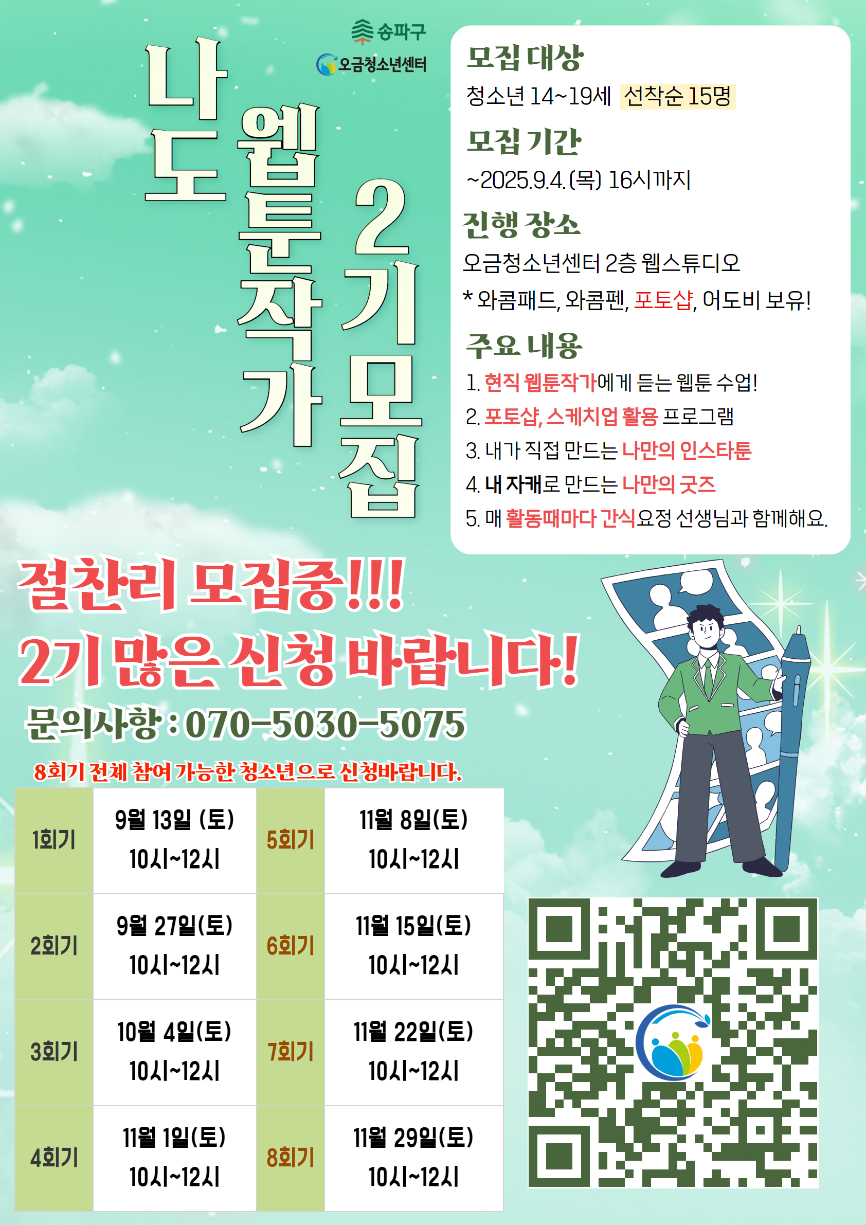 d65a65ad949f1d35be151a3221d4bc9f_1781148131_5588.png