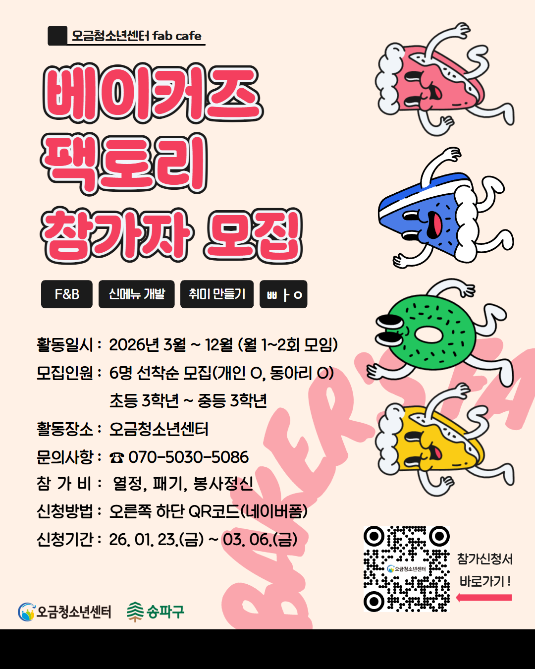 d65a65ad949f1d35be151a3221d4bc9f_1781149415_0406.png d65a65ad949f1d35be151a3221d4bc9f_1781149415_0406.png