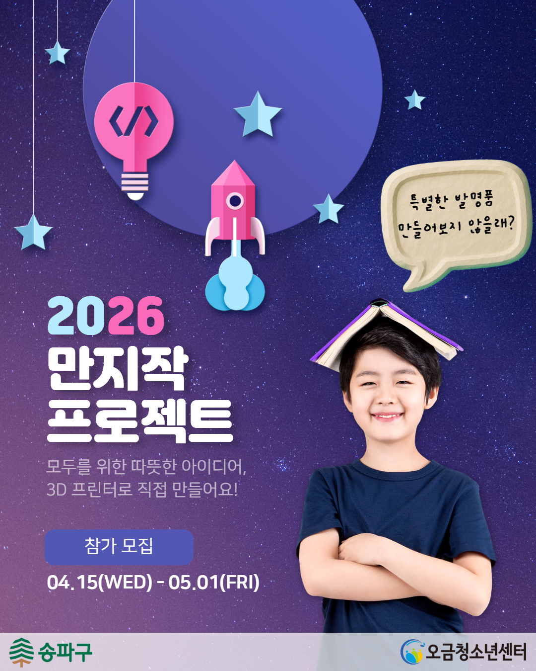 d65a65ad949f1d35be151a3221d4bc9f_1781150838_6606.png d65a65ad949f1d35be151a3221d4bc9f_1781150838_6606.png