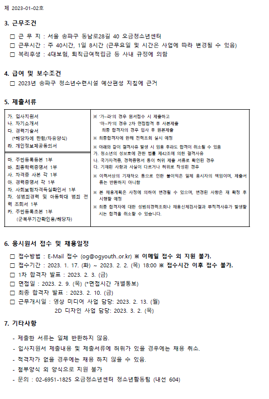 0fdc8622bc6d14c3be6c0bbb33c9e2b8_1673919553_35.png