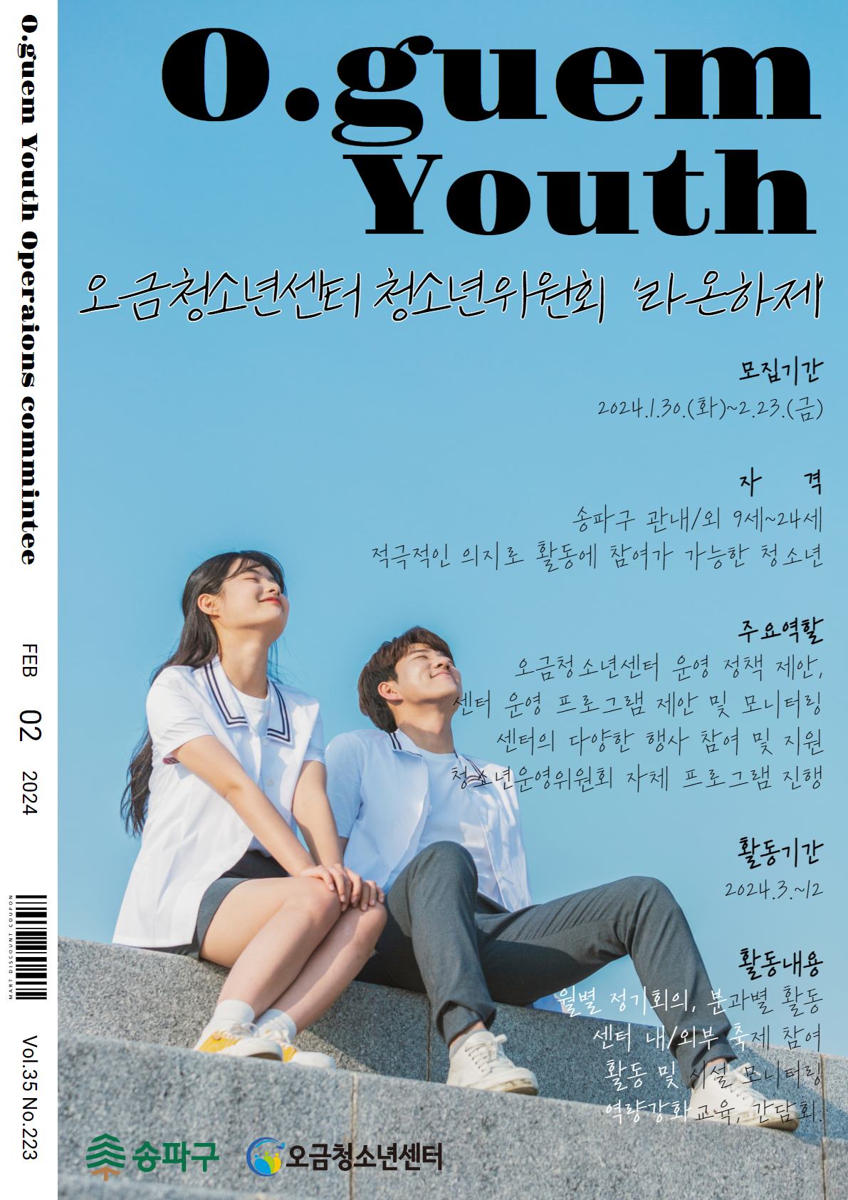3acfbc273228fcec33466027db1781b9_1707371355_88.png