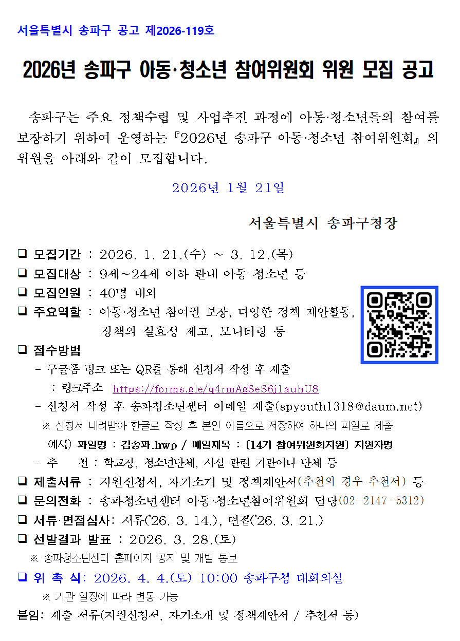 3cc1e13fe641ce7eac217e515d635561_1769064950_07.png 3cc1e13fe641ce7eac217e515d635561_1769064950_07.png