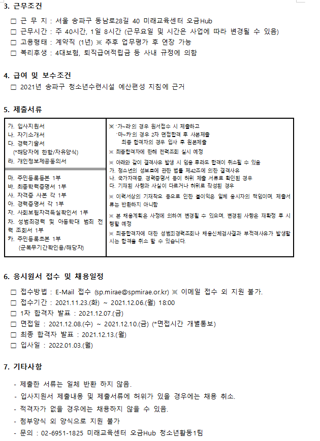 5d0639a3a95b9404a2fff4c69686d615_1637541383_62.png