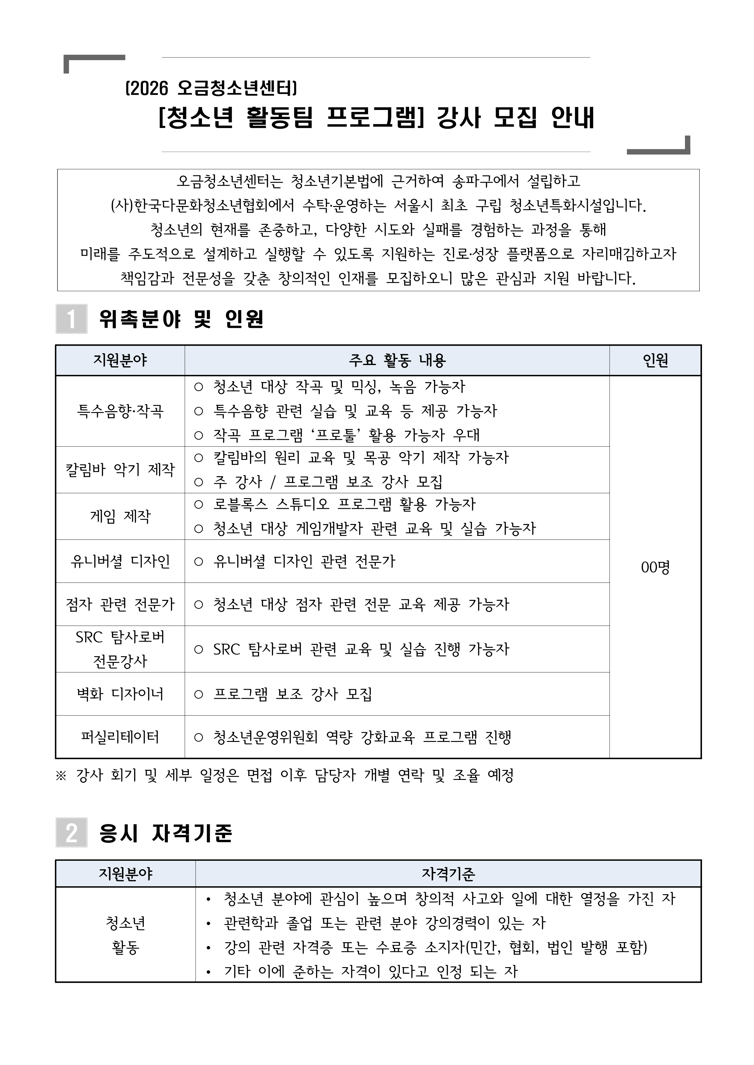 97fd5a1a18079cb34feec4ab8c2fdf74_1778137067_3.png 97fd5a1a18079cb34feec4ab8c2fdf74_1778137067_3.png
