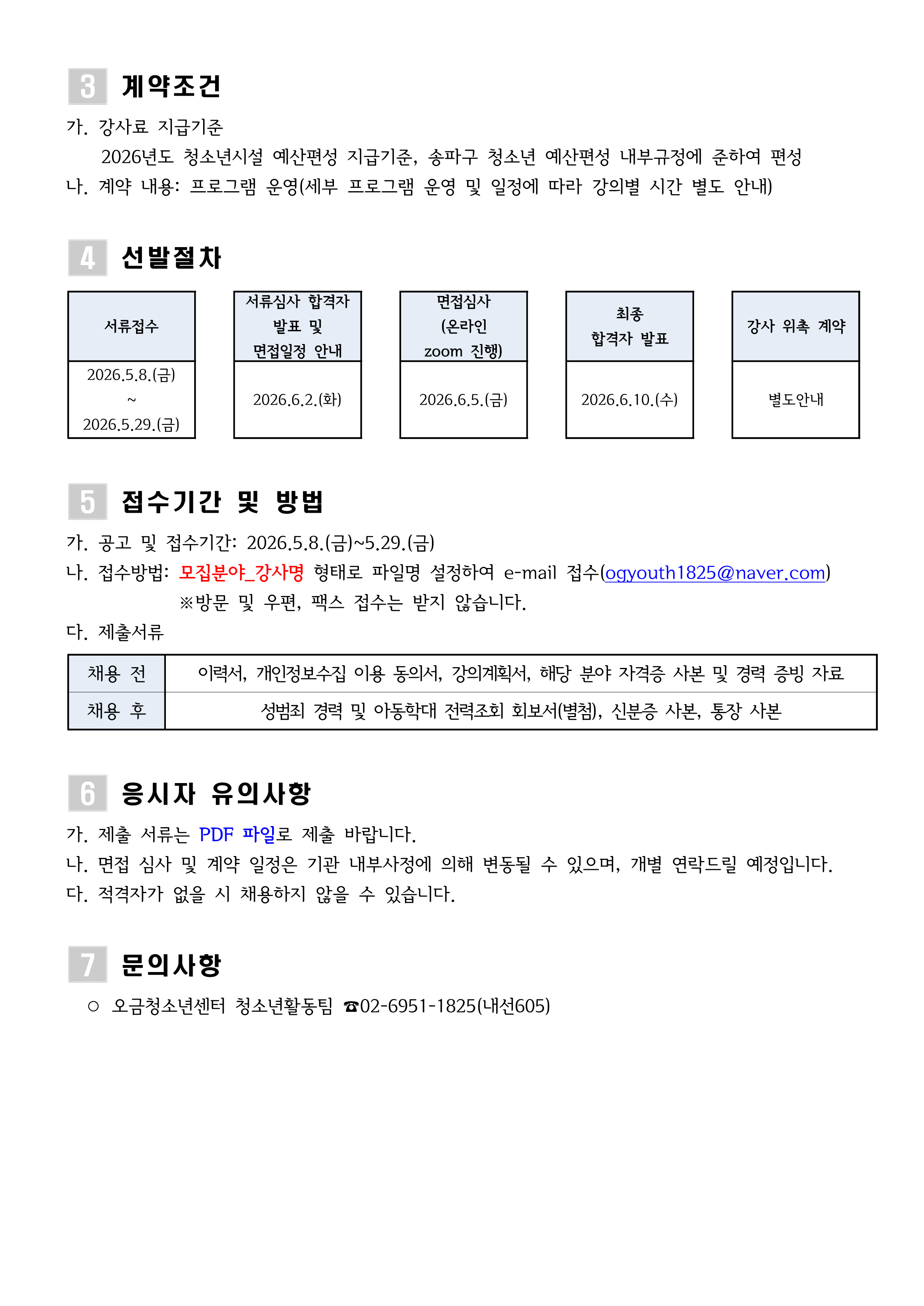 97fd5a1a18079cb34feec4ab8c2fdf74_1778137069_15.png 97fd5a1a18079cb34feec4ab8c2fdf74_1778137069_15.png