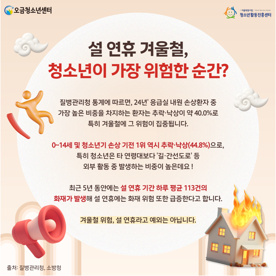 ba1e01386191ce71ecec08e0c510a63d_1770080971_51.png ba1e01386191ce71ecec08e0c510a63d_1770080971_51.png