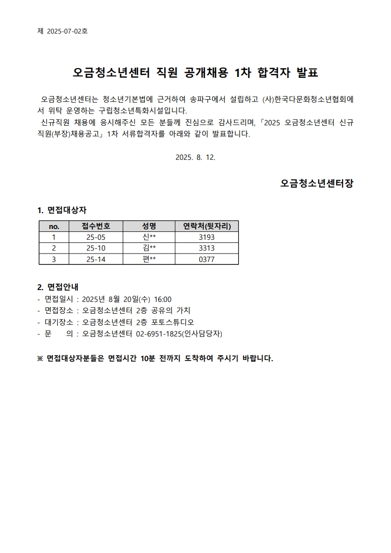 bc47e4722cb253039f468b254a9c5c68_1754957671_26.jpg bc47e4722cb253039f468b254a9c5c68_1754957671_26.jpg