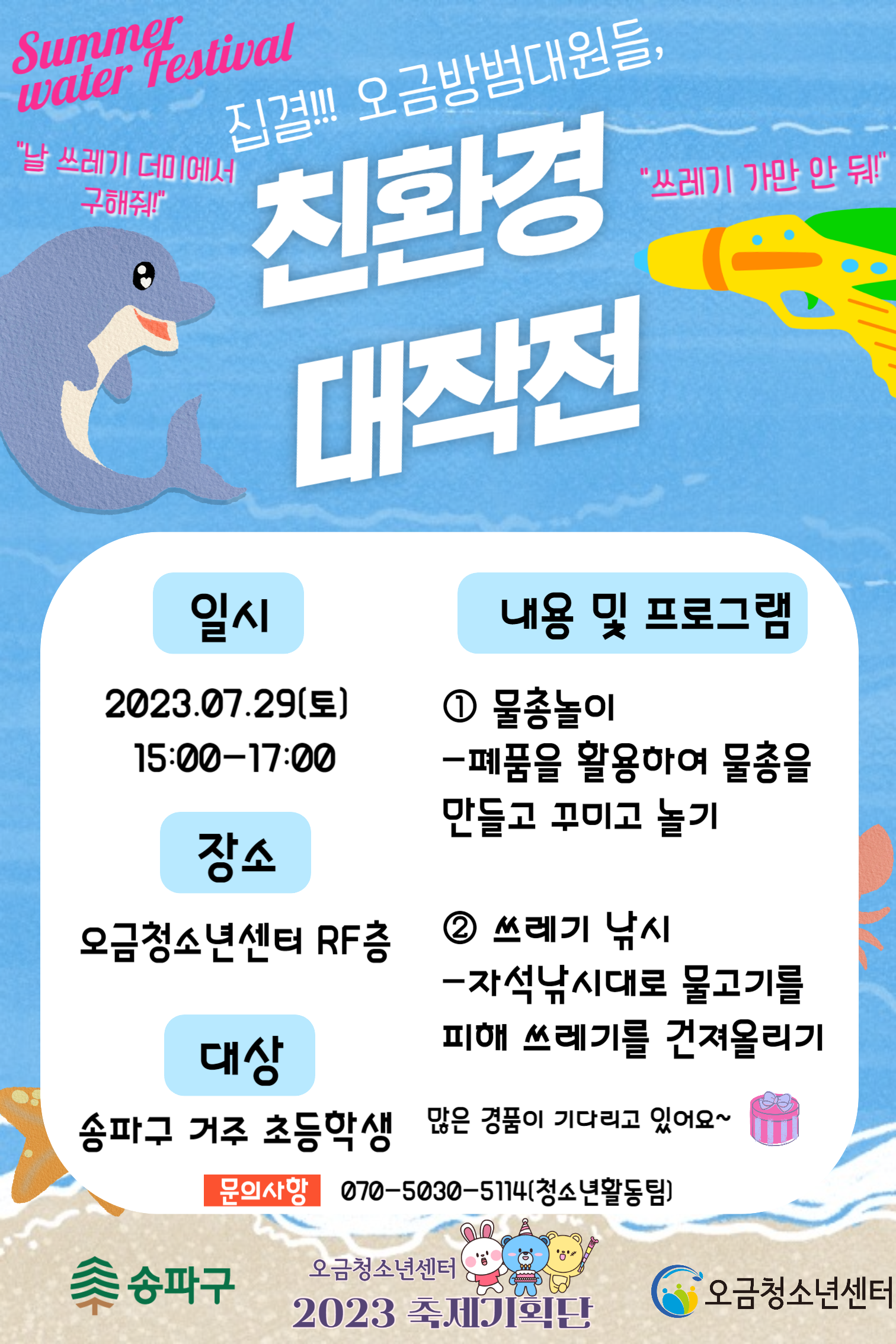 cecf5ec326ac34cf48488319c89e05dd_1689407074_78.png