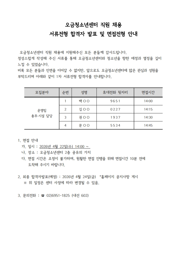 f48fdd525b7b417a8e87461ff5dc05c1_1776664232_76.jpg f48fdd525b7b417a8e87461ff5dc05c1_1776664232_76.jpg